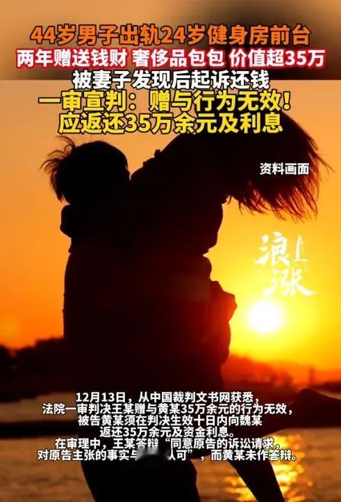 上海黄浦icon，24岁年轻貌美的健身房前台女子与44岁的已婚男顾客发生了关系，