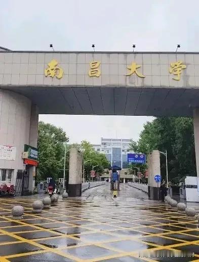 南京医大甩南京大学医学院好几条大街，二者根本就不是一个档次。所有985的医学院