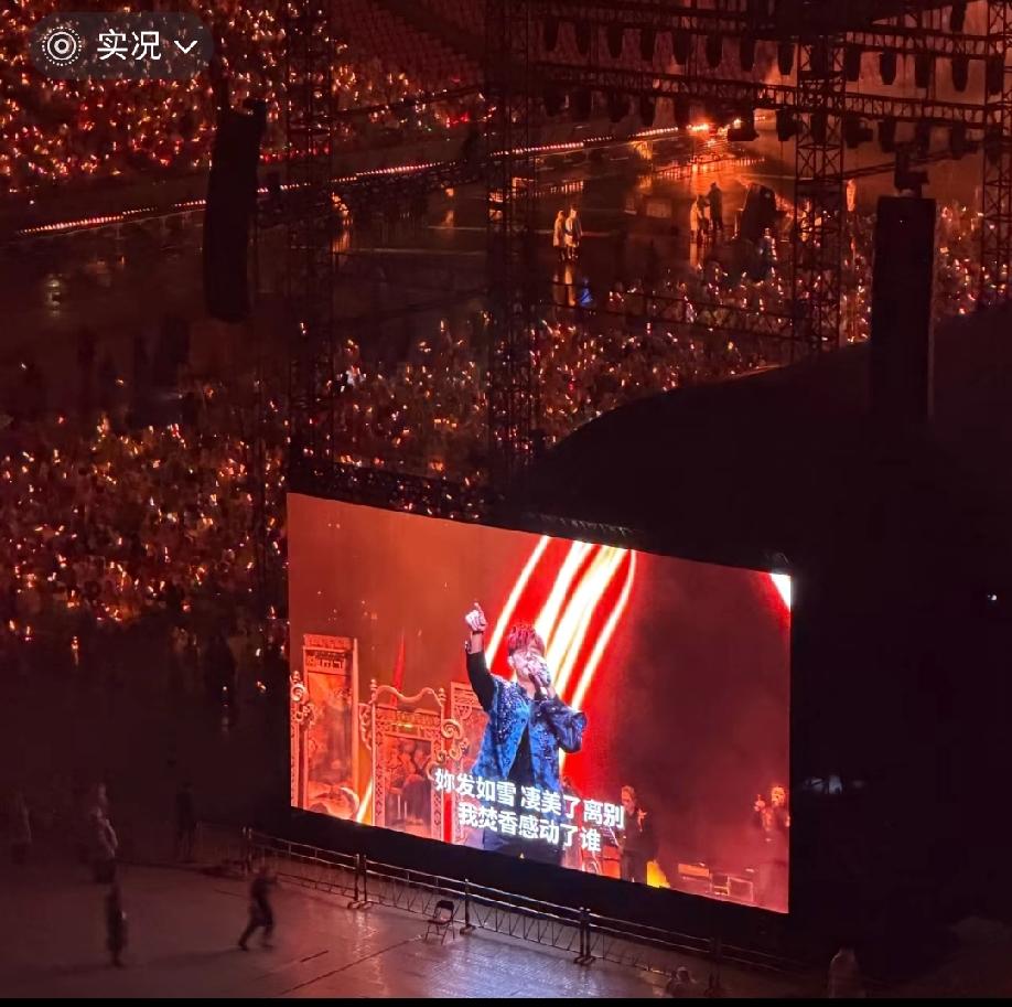 周杰伦杭州演唱会被网友好一顿吐槽:没有安可，直接就这么完了，结束的太突然了！有