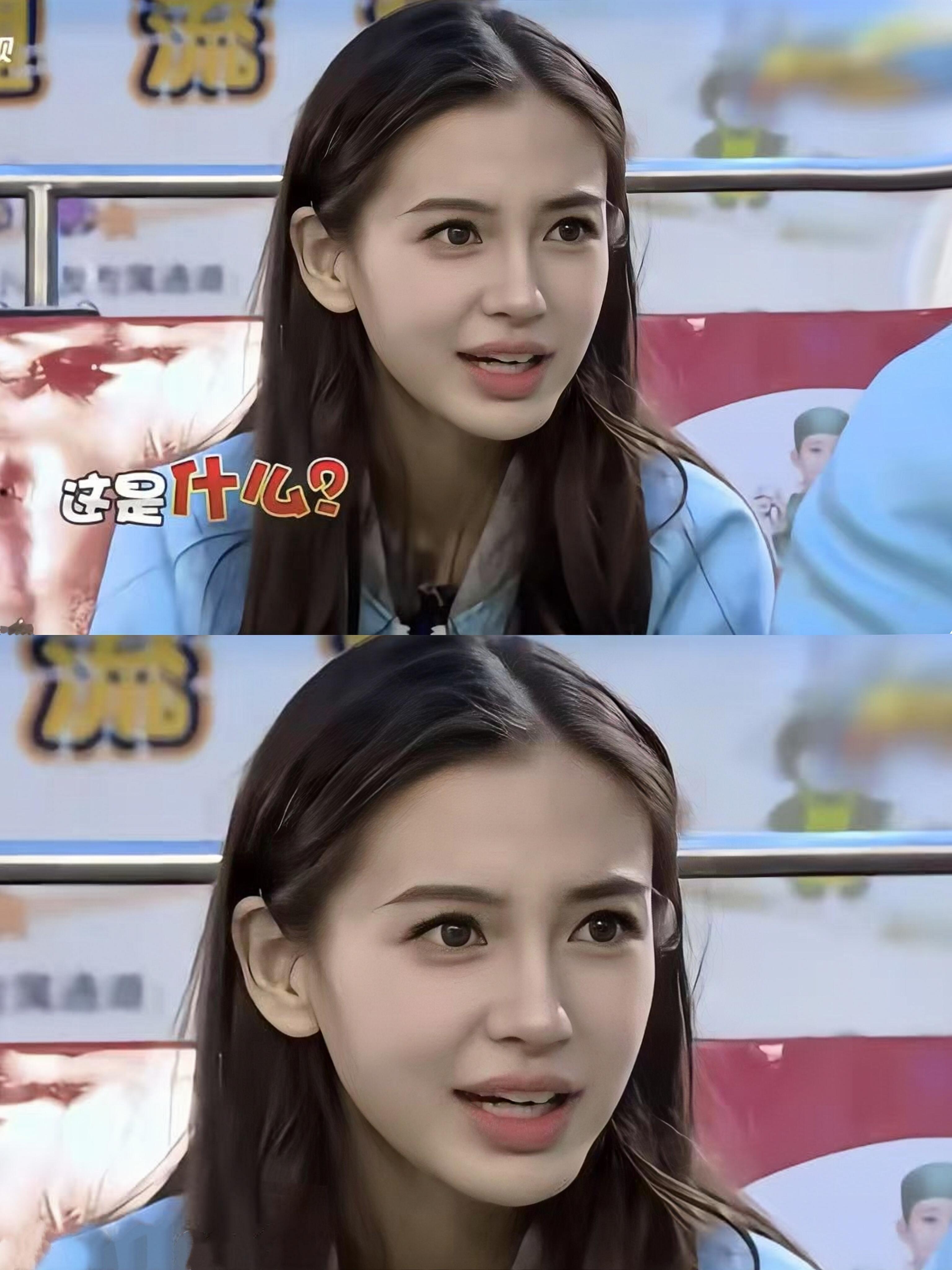 不是，baby这可是综艺截图啊…​​​