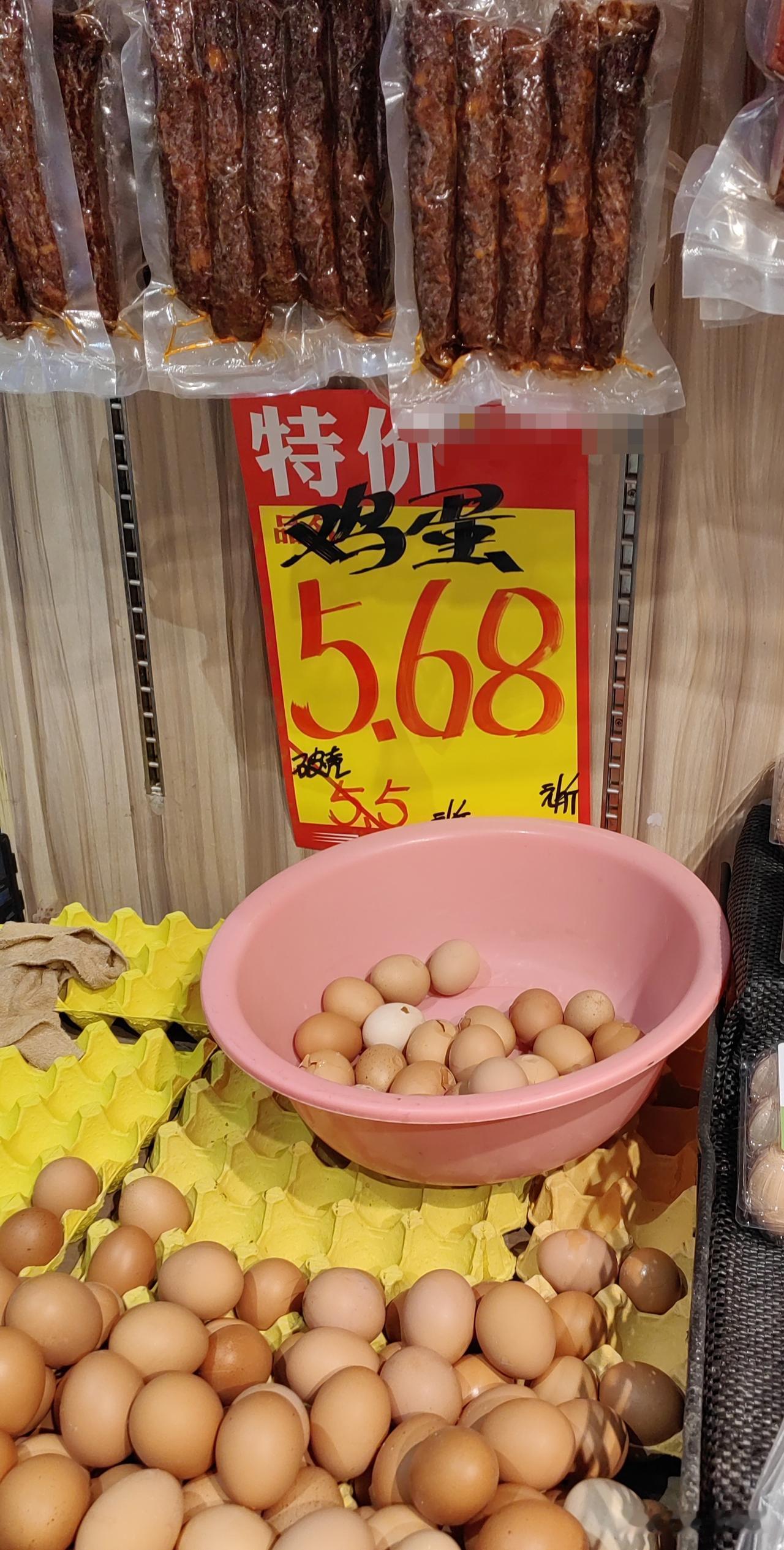 你那里的鸡蛋什么价格？