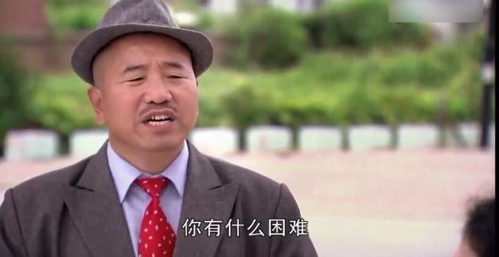 刘能出损招对付谢广坤,竟然让谢广坤背文件!-好值得买