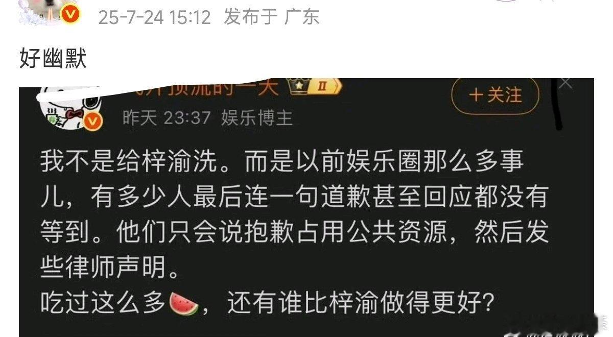 更幽默了​​​