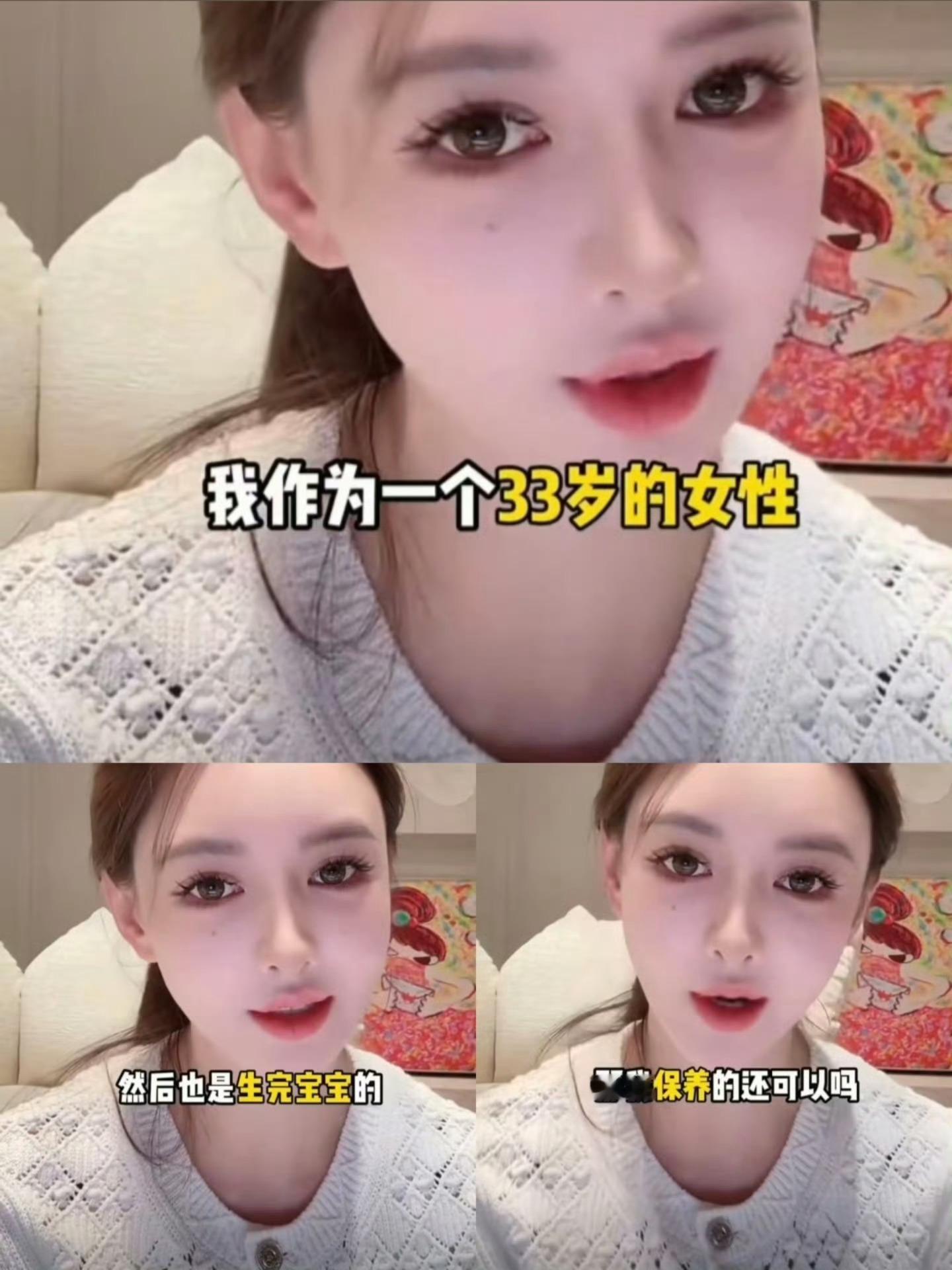 叶珂官宣生了生了！分了？​​​