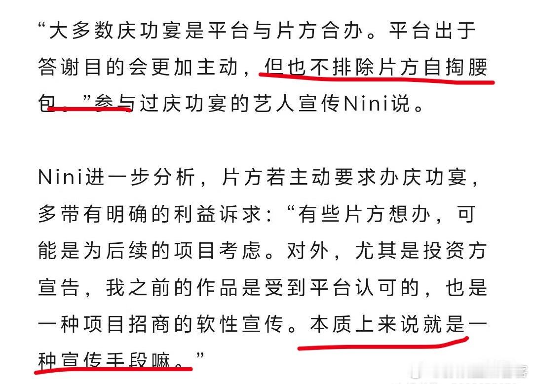 哈哈哈哈疑似某部剧的操作被业内内涵了[笑着哭][笑着哭]夸了杨幂生万物与刘宇宁书卷一