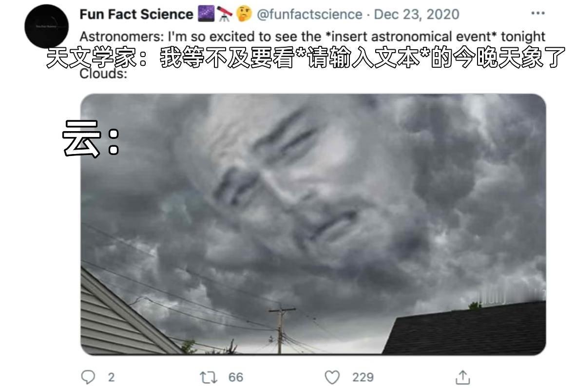今日天文梗图astronomemes天文funnymemes梗图ast