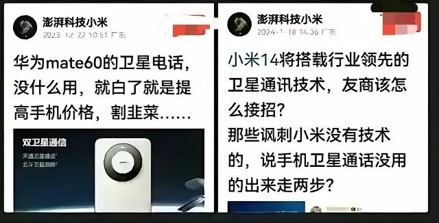 翻出来鞭尸一下，不过也没什么用，华为如今收紧技术后，友商确实没这功能了