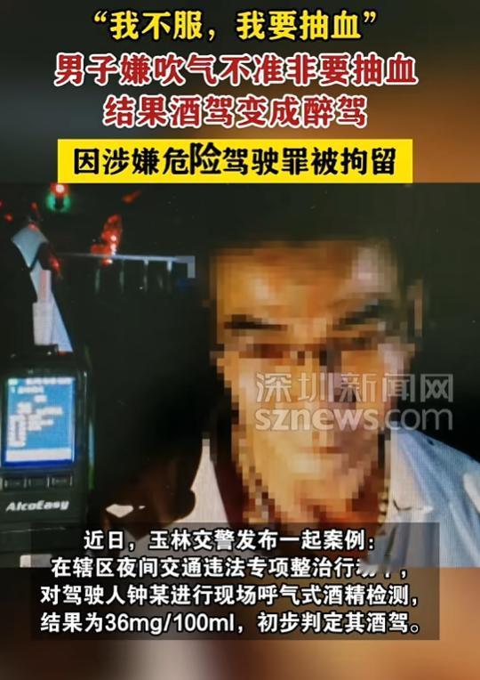 “搬起石头砸自己脚！”8月22日报道，广西玉林，一男子开车时，遇上交警查酒驾，吹