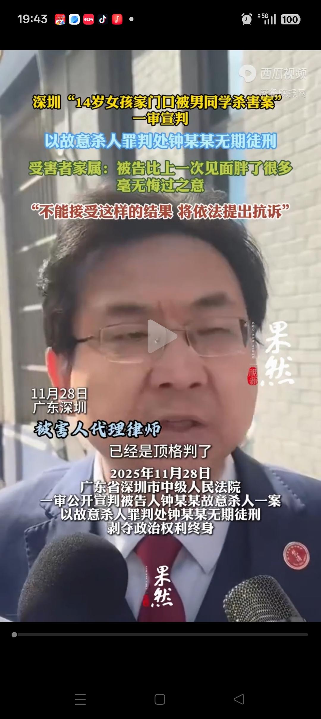 优优妈妈估计现在心里特别不是滋味！因为她的代理律师也说了：对方当时才14岁，目