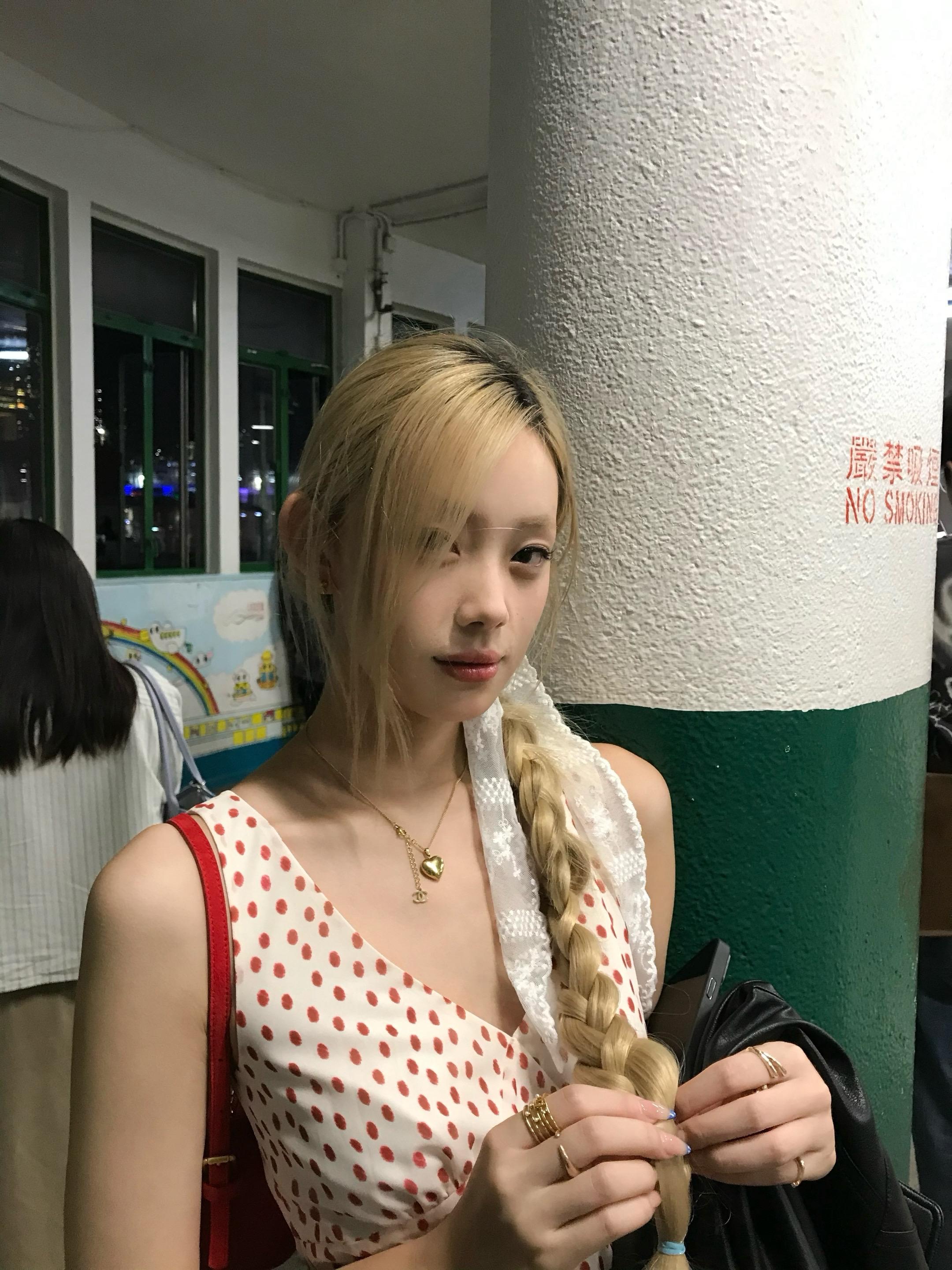 情字何解
