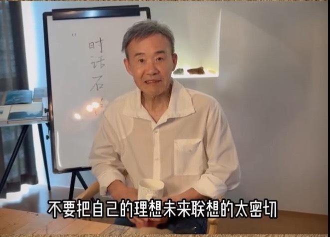 王石换发型了在先找到工作和一定要找到自己喜欢的工作，这两件事中，你会怎么选择呢？