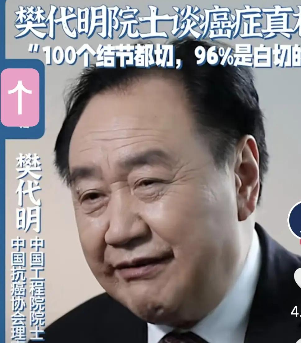 什么时候人们不再谈癌色变，癌症就像感冒那样存在。那个大楼就不会人流拥挤。癌症还需