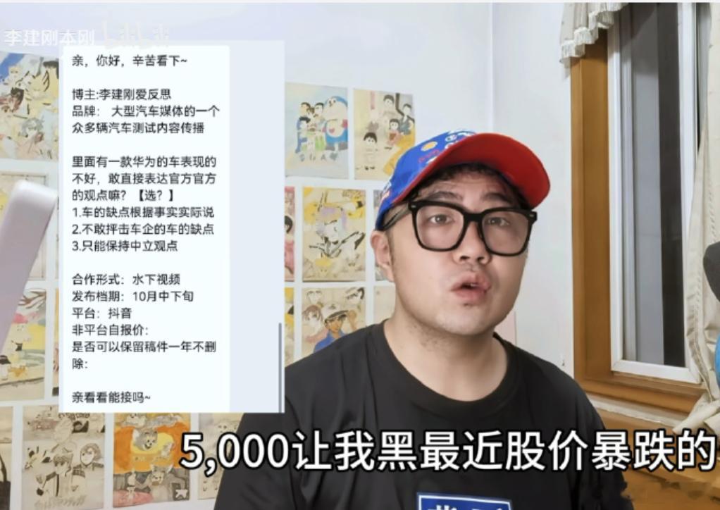 一条补刀视频5000元借着尊界刹车现在的热度对江淮和华为进行补刀？这钱有人敢赚吗