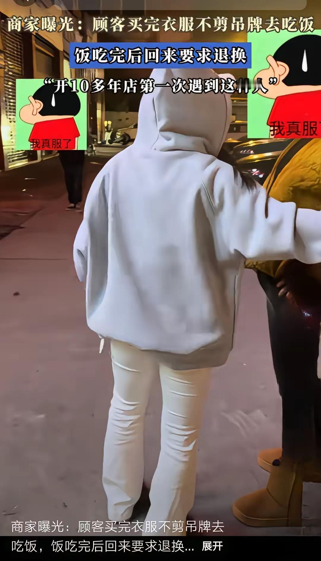 不要脸的人确实多，市场是不能相信人性的。