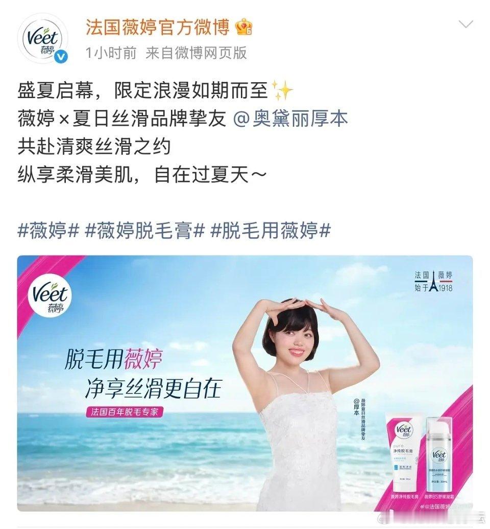 露思的接班人是怎么选的？靠抽象吗