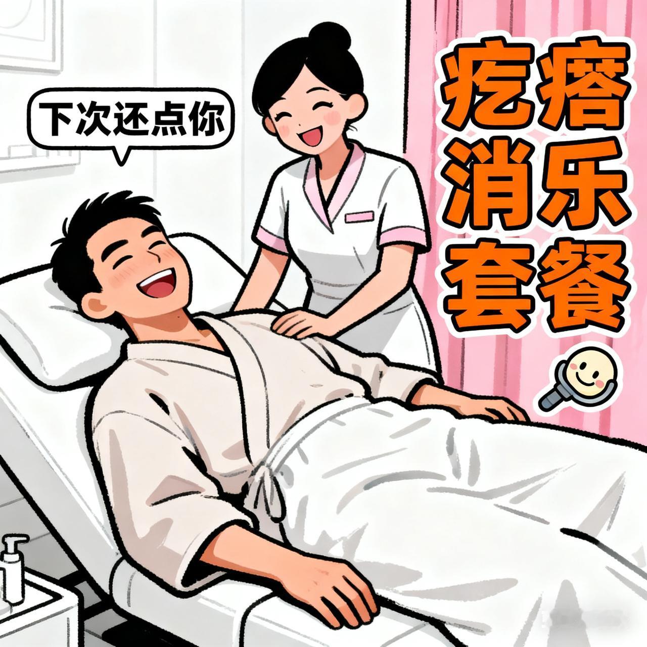 笑话一位大哥去按摩，刚躺下就跟技师唠：“你们这力道能调不？我吃劲，别跟