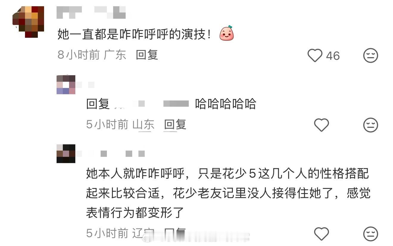 赵昭仪演戏一直这样吗我觉得她不适合古装适合现代戏，但是我看的她演的剧都是古装！而