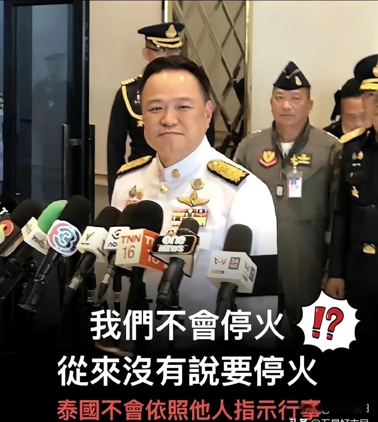 柬埔寨为啥挨揍？困境有两个原因：一个是外部原因，东叔（东方大国）没有发声，其