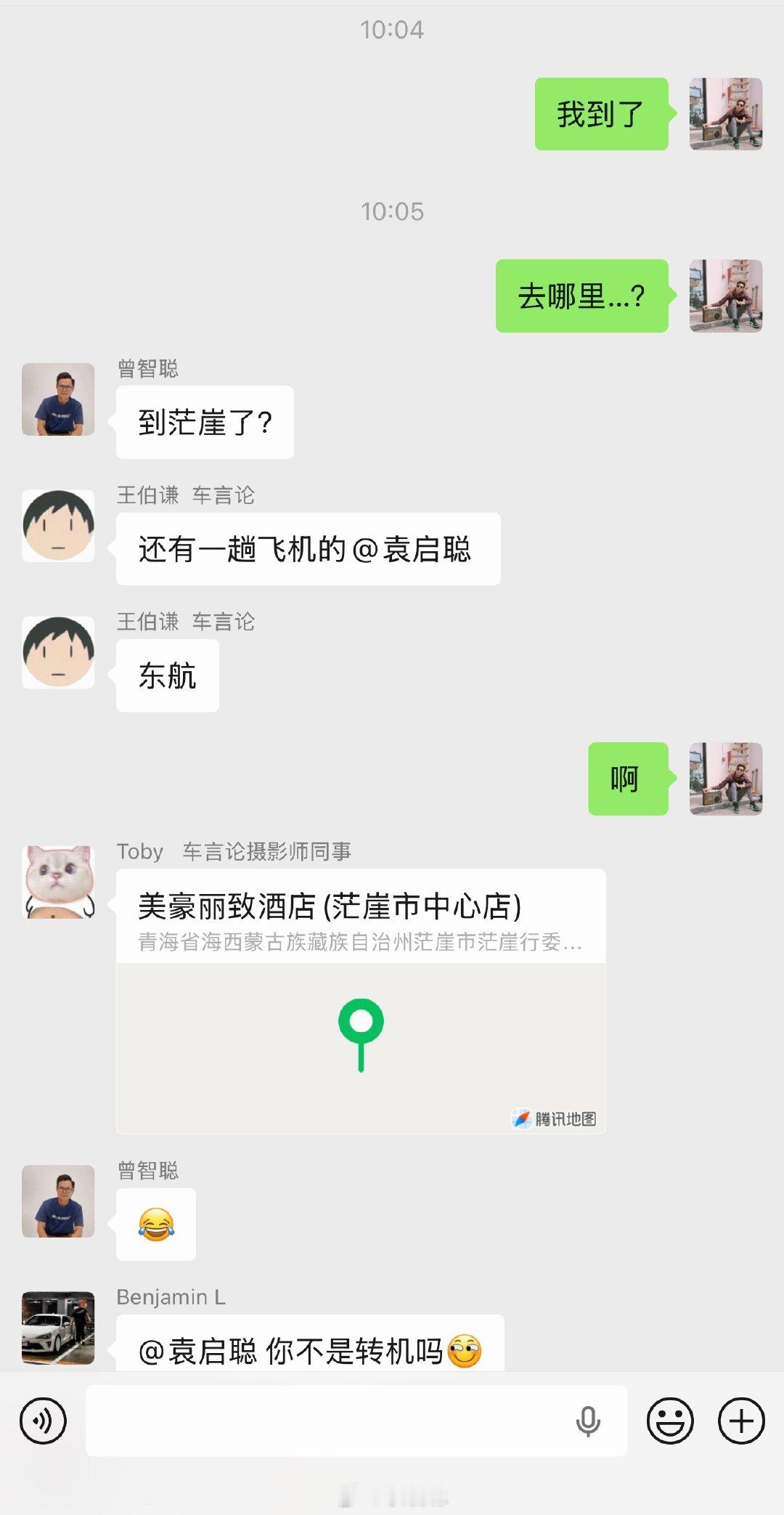 人都颠