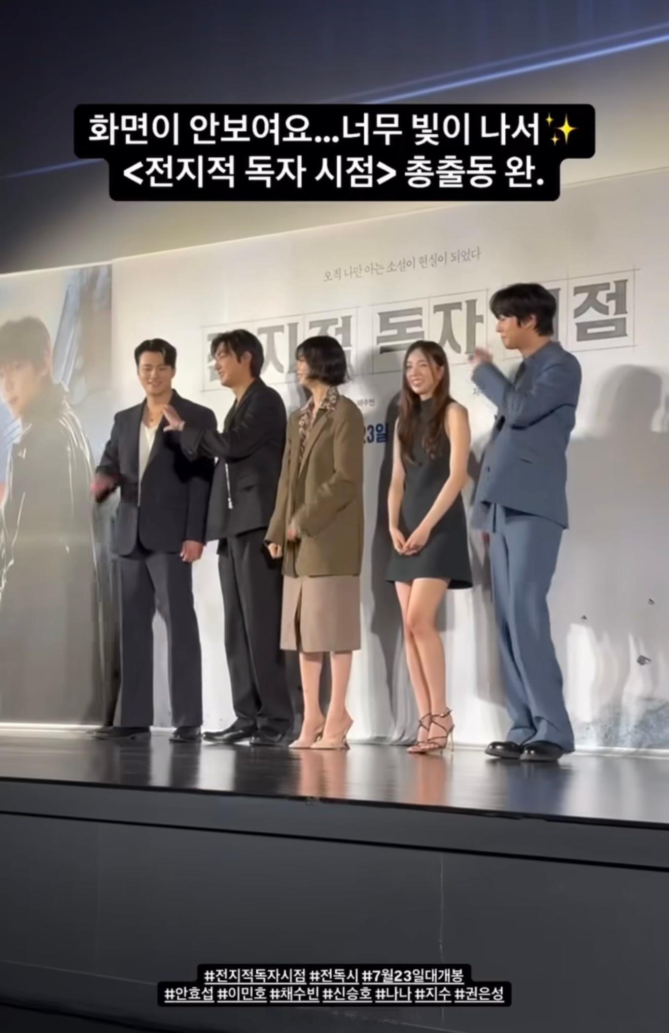 林珍娜全知读者视角林珍娜nana参演新电影开发布会look千禧复古风​​​