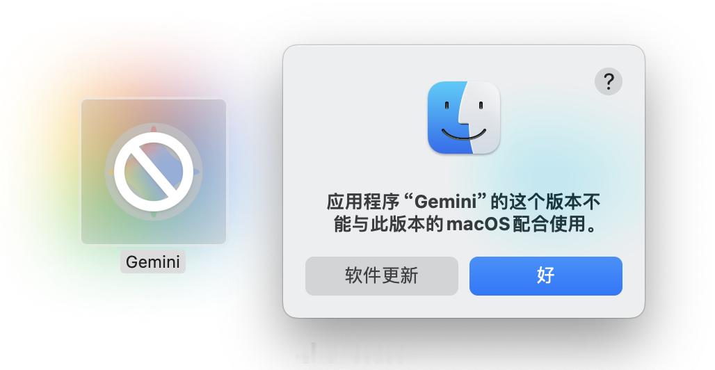 正在考虑要不要为了GeminiMac而拥抱macOS26…