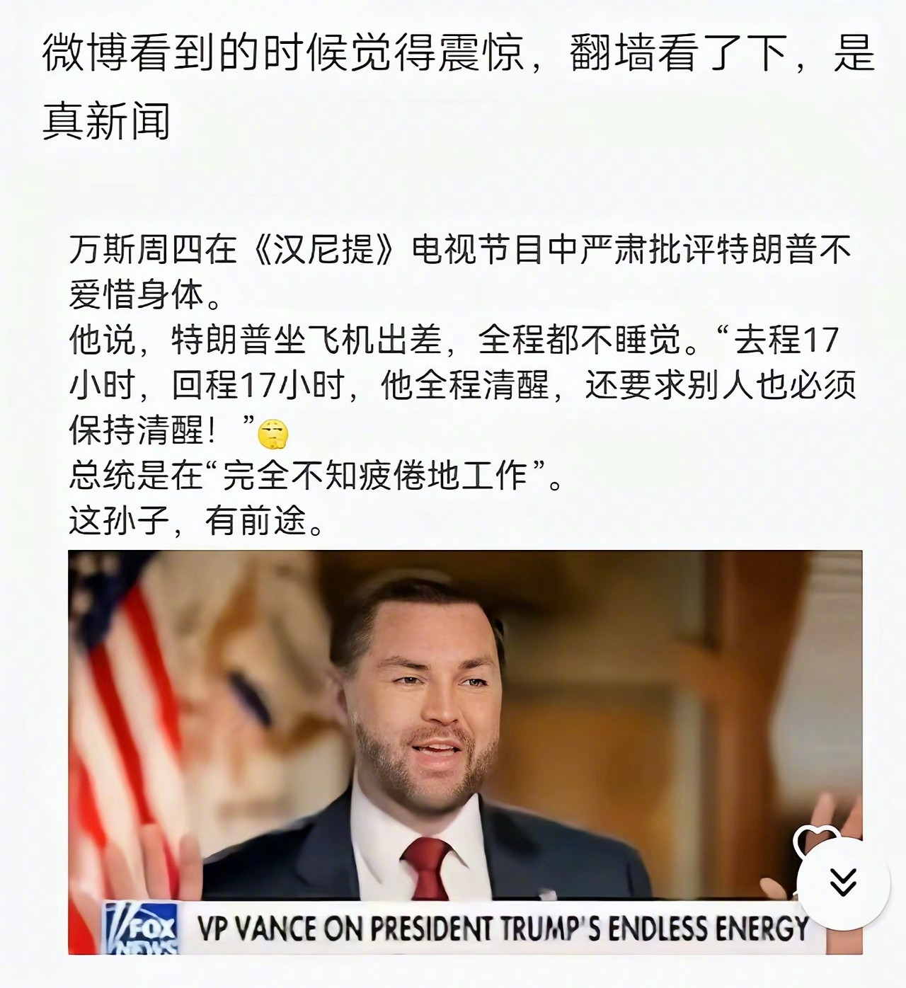 谁说美国没有人情世故，这比敬酒可人情世故多了