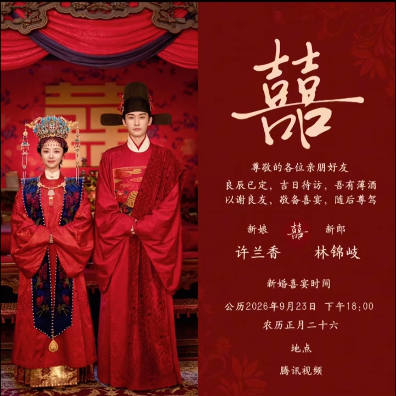 看看今天有多少人去喝喜酒。