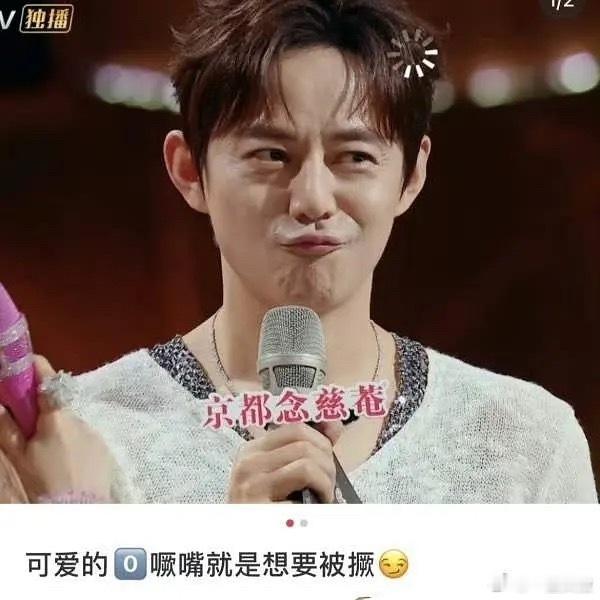 想替何老师报警了。。