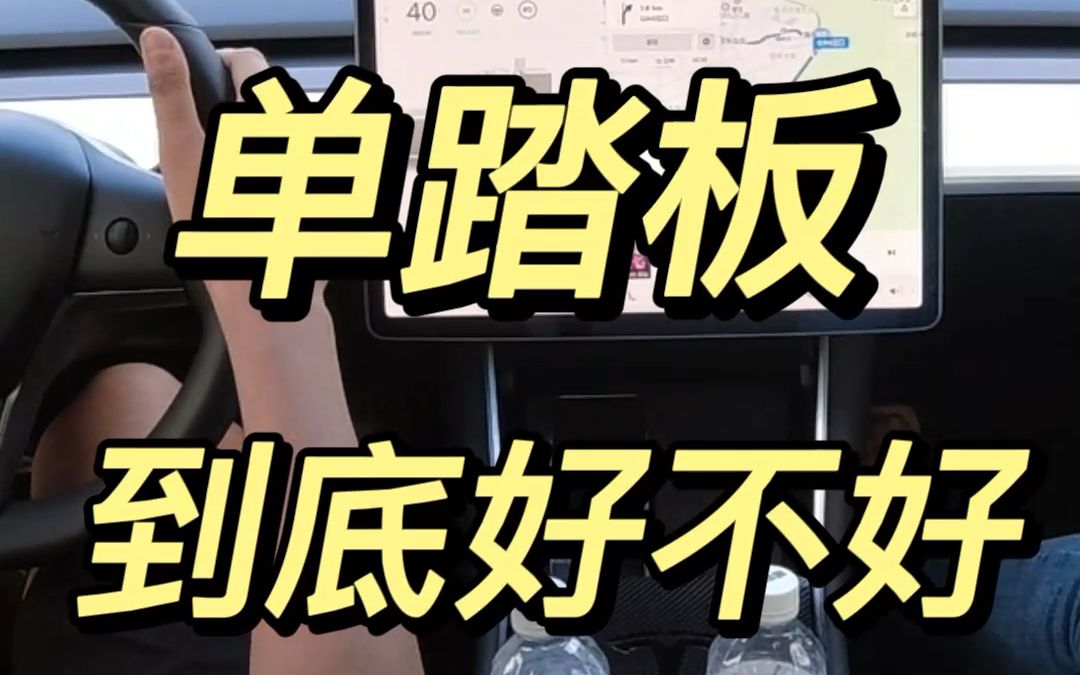 人民日报评刹车踏板风波，这场关于车辆刹车踏板的争议，牵动无数车主和网友的关注。行车安全是出行底线，任