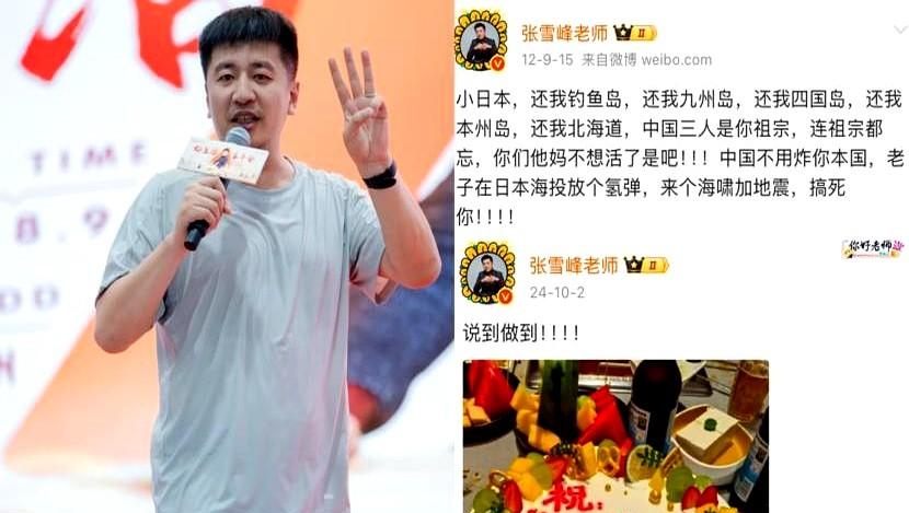 考研老师放话打仗掏5000万！十年不删备注他真捐了？2012钓鱼岛最火那