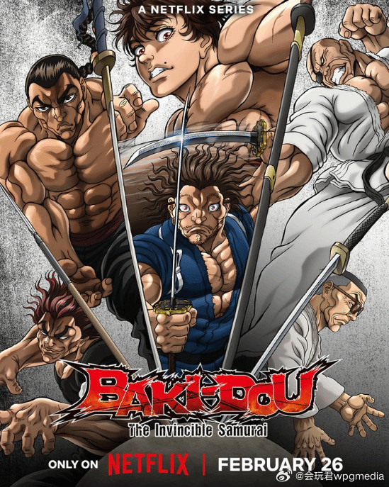 《刃牙》新动画IGN7分IGN为《刃牙道：无敌武士》打出7分的评价。影评人认为