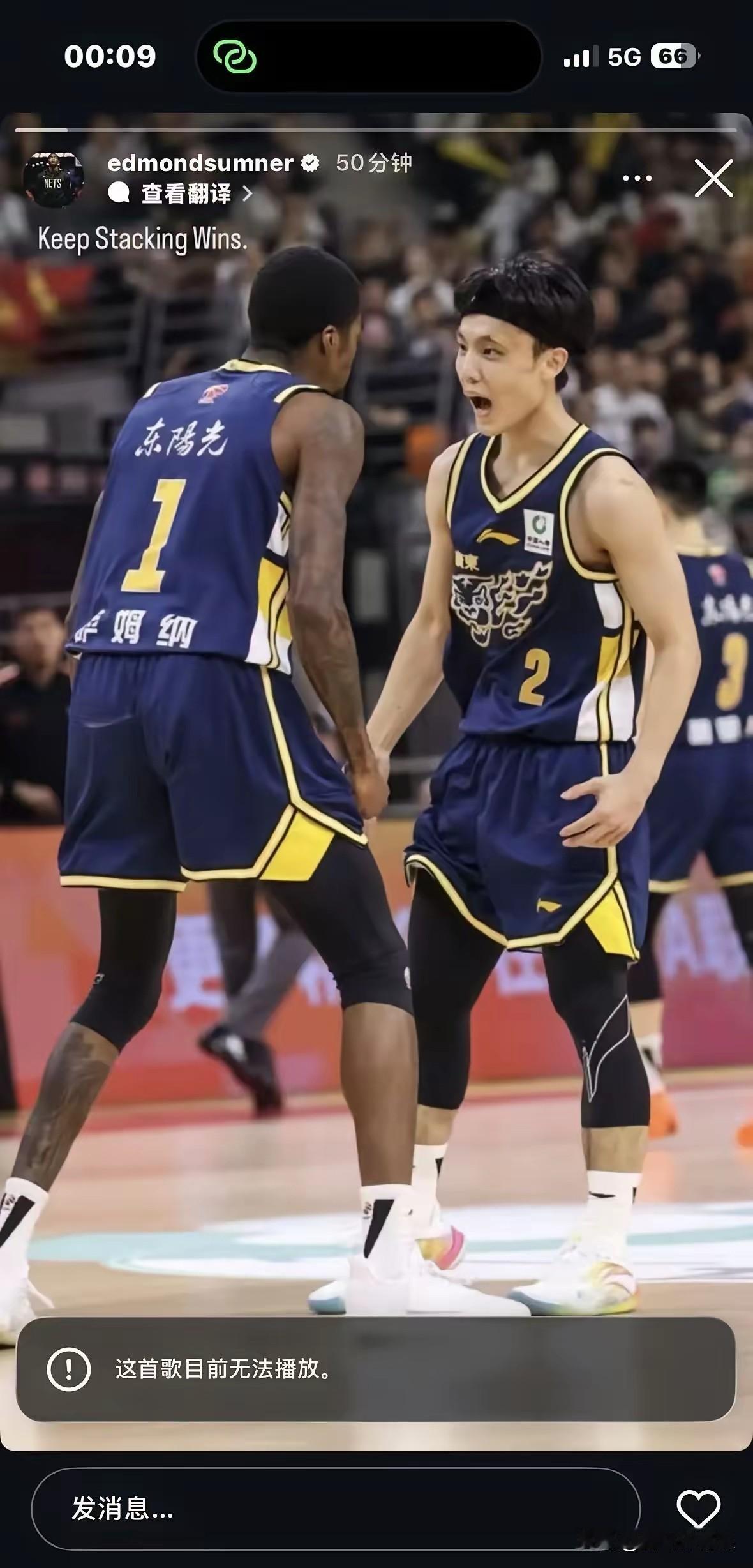 萨姆纳:来这里就是不想输球，继续积累赢球！广东主场击败广州迎来开局三连胜，随