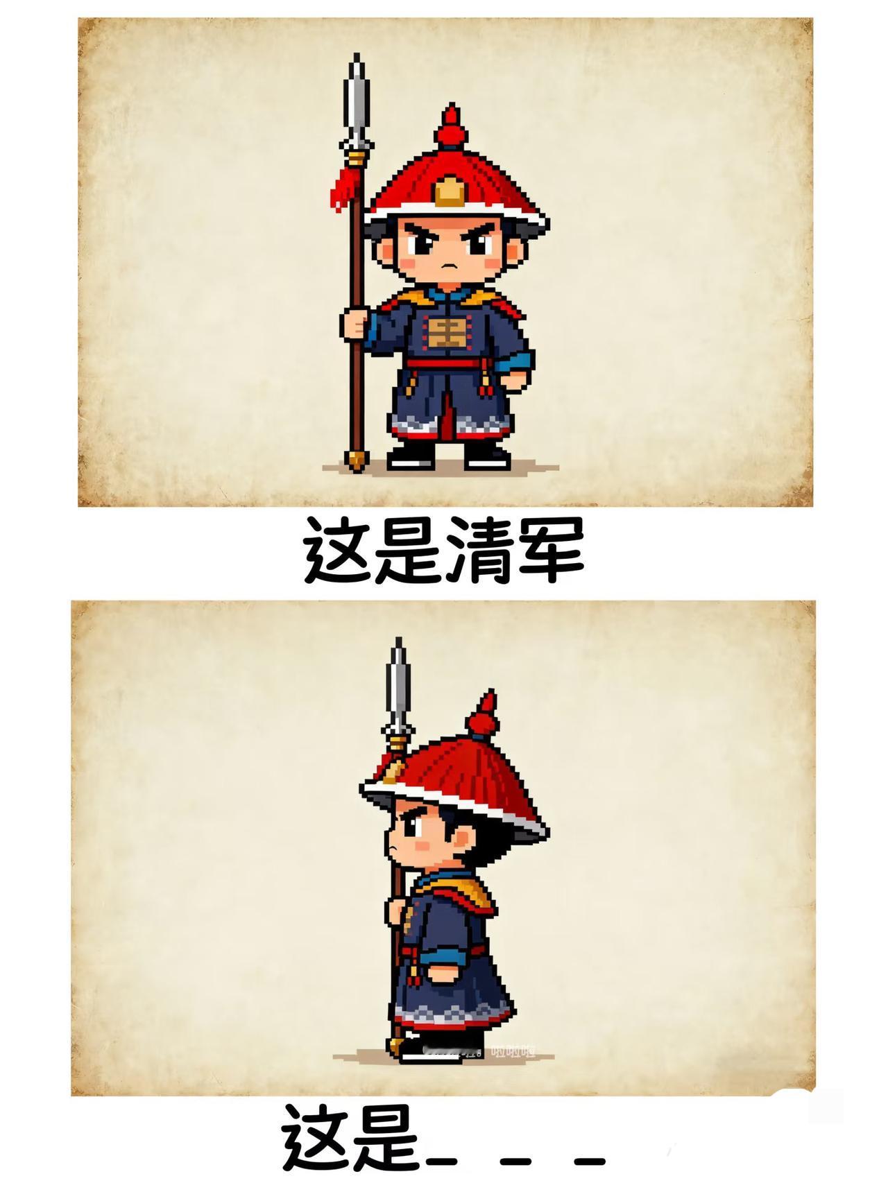 来玩有难度的谐音梗今日份烂梗，脑洞大开莫名其妙击中笑点知识以一种奇怪的方式