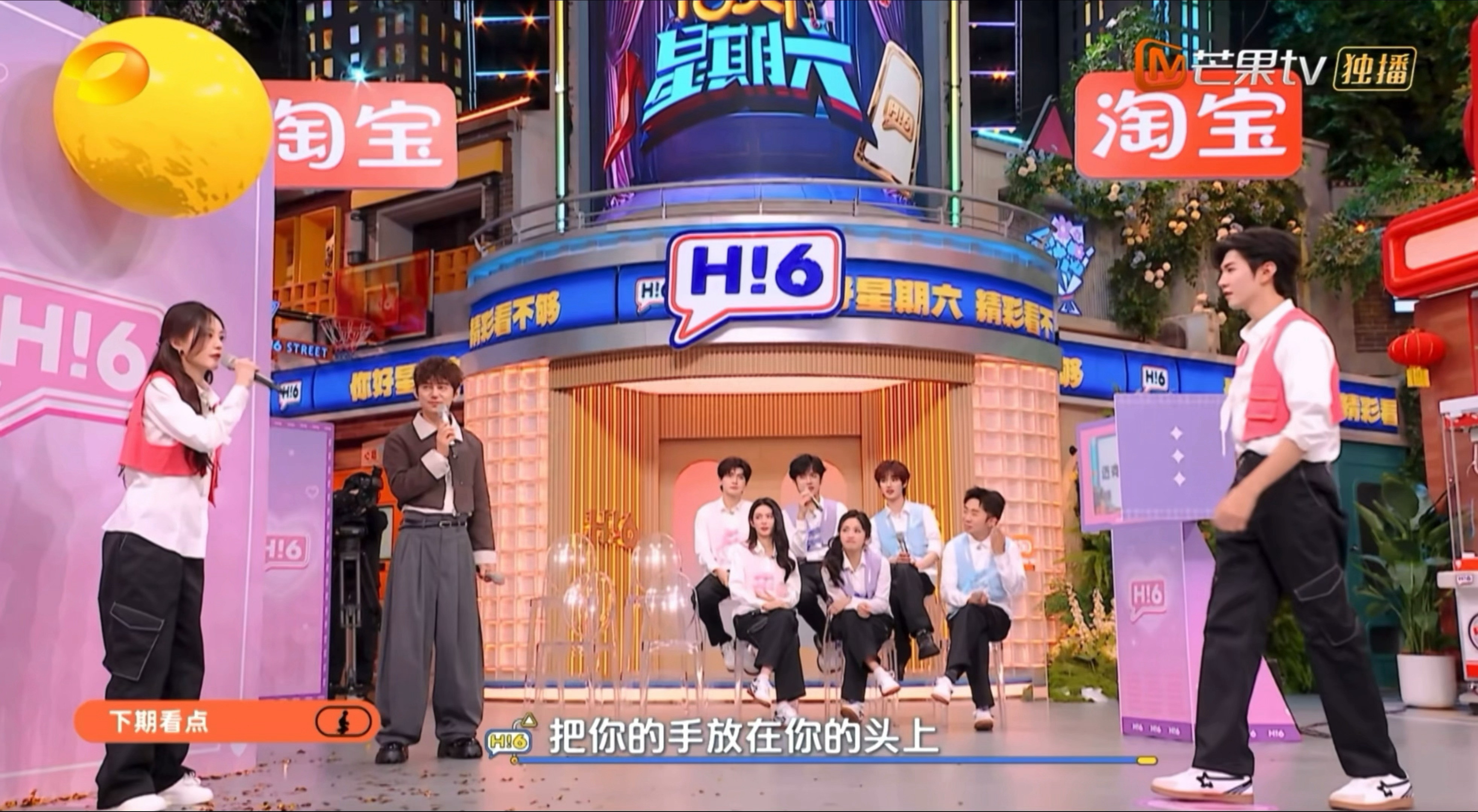 一个一分半的预告，这个陈哲远就这样逗笑我三次🤣你好星期六