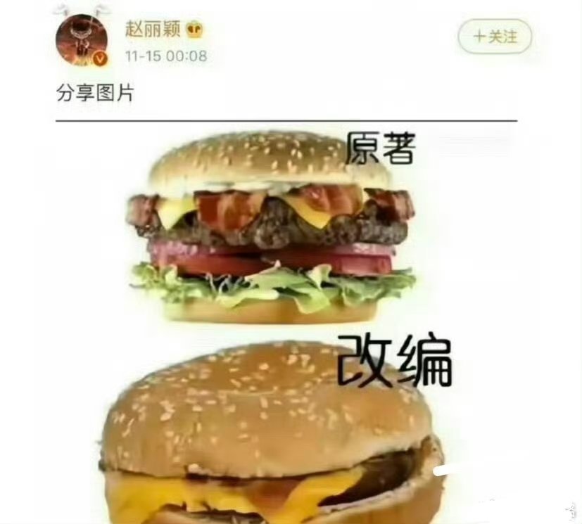 当女演员发声了，说明她们真的忍不下去了……