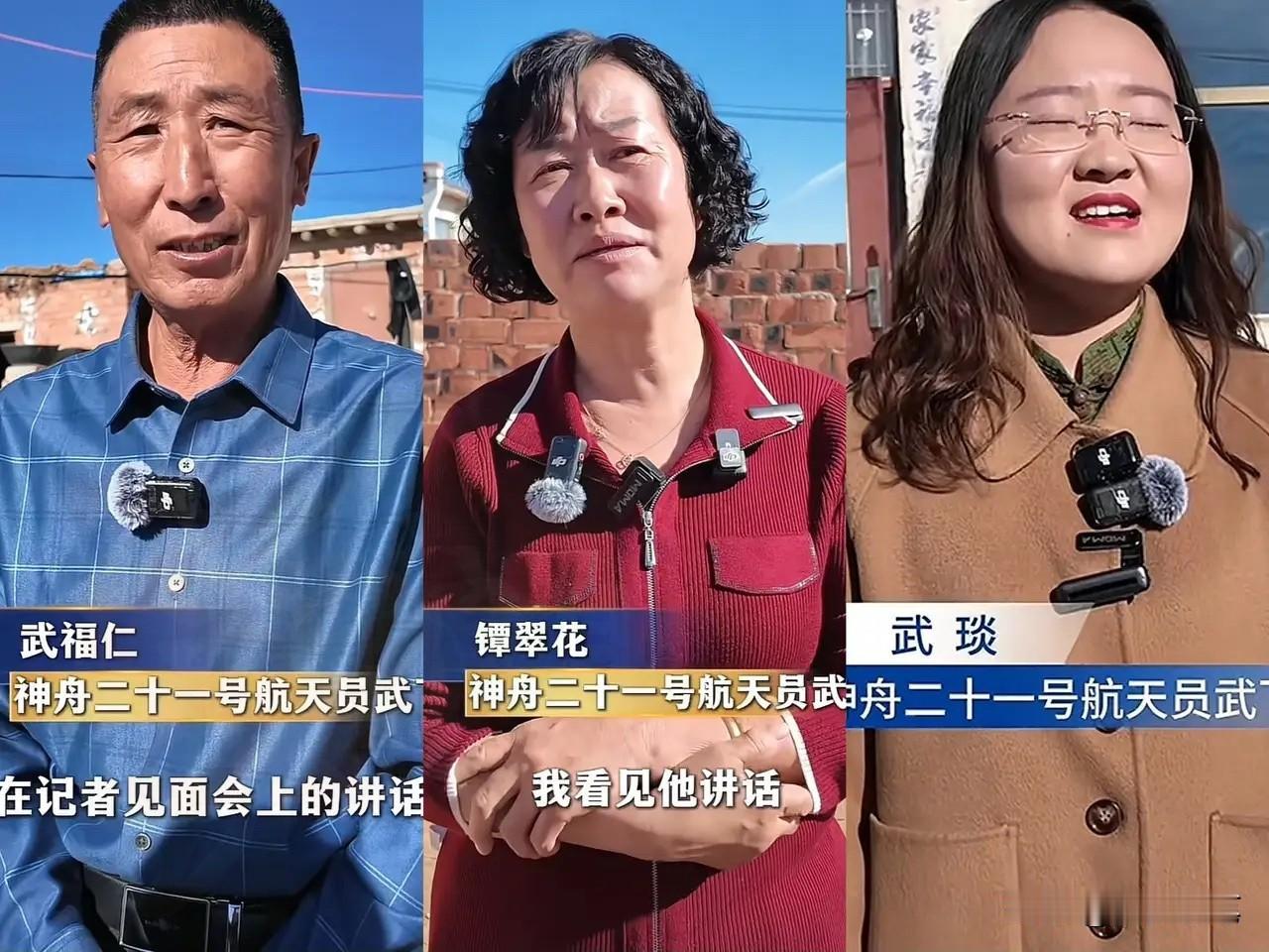 看到对家属采访我恍然大悟，才明白了90后宇航员武飞为什么这么优秀。除了他