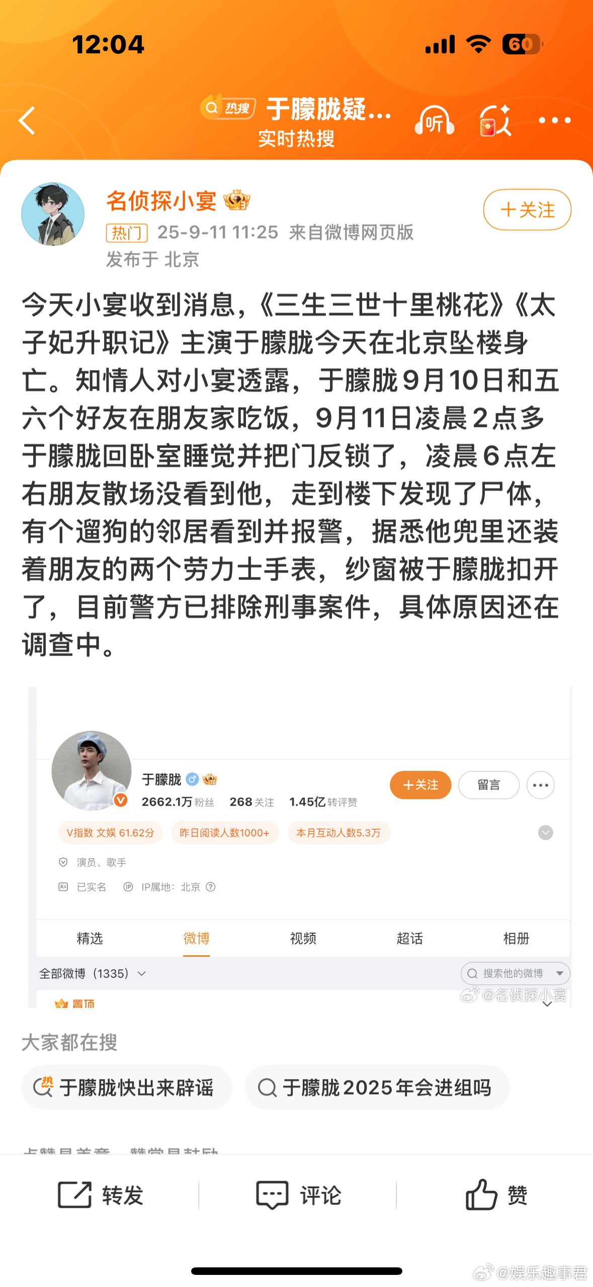 于朦胧哈？？？真的假的？？？？？​​​