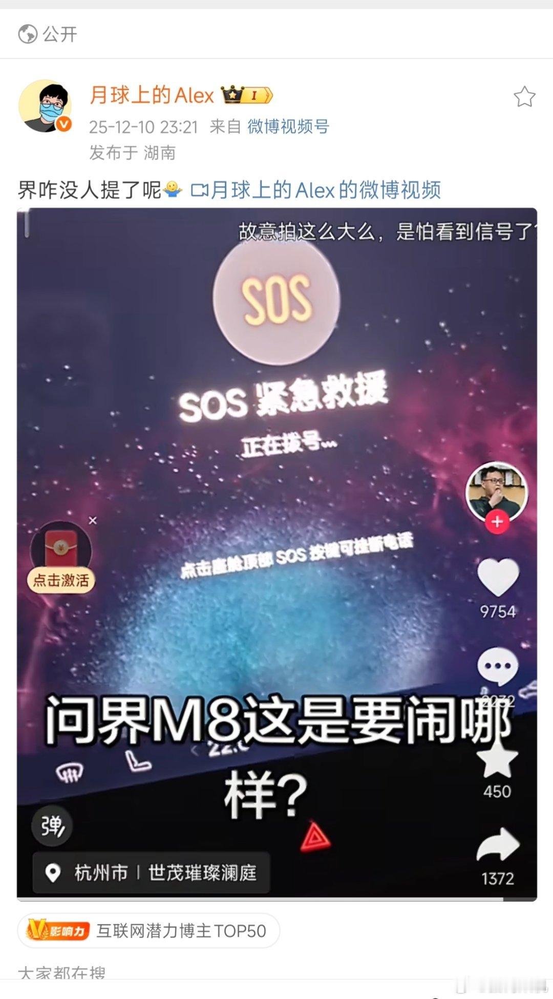 不是紧急情况打是另一条通道，原本挺正常的一件事，就看看回旋镖接不接得住了。