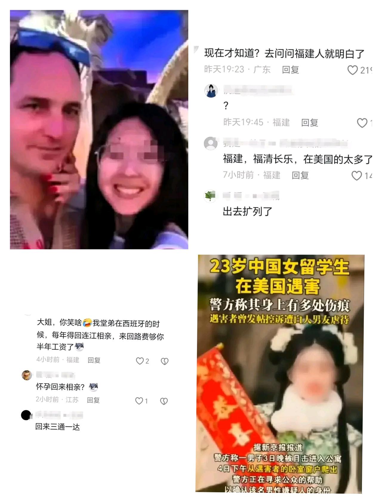 留学，所有人都觉得是一条金光大道，可现实呢？“三通一达”很多人都在说，是留学生