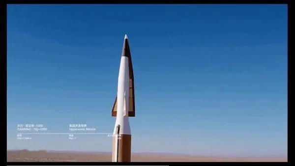 美军要彻底绝望，日本估计也很难受，印度、韩国估计都要羡慕了，你们眼里的高科技导弹