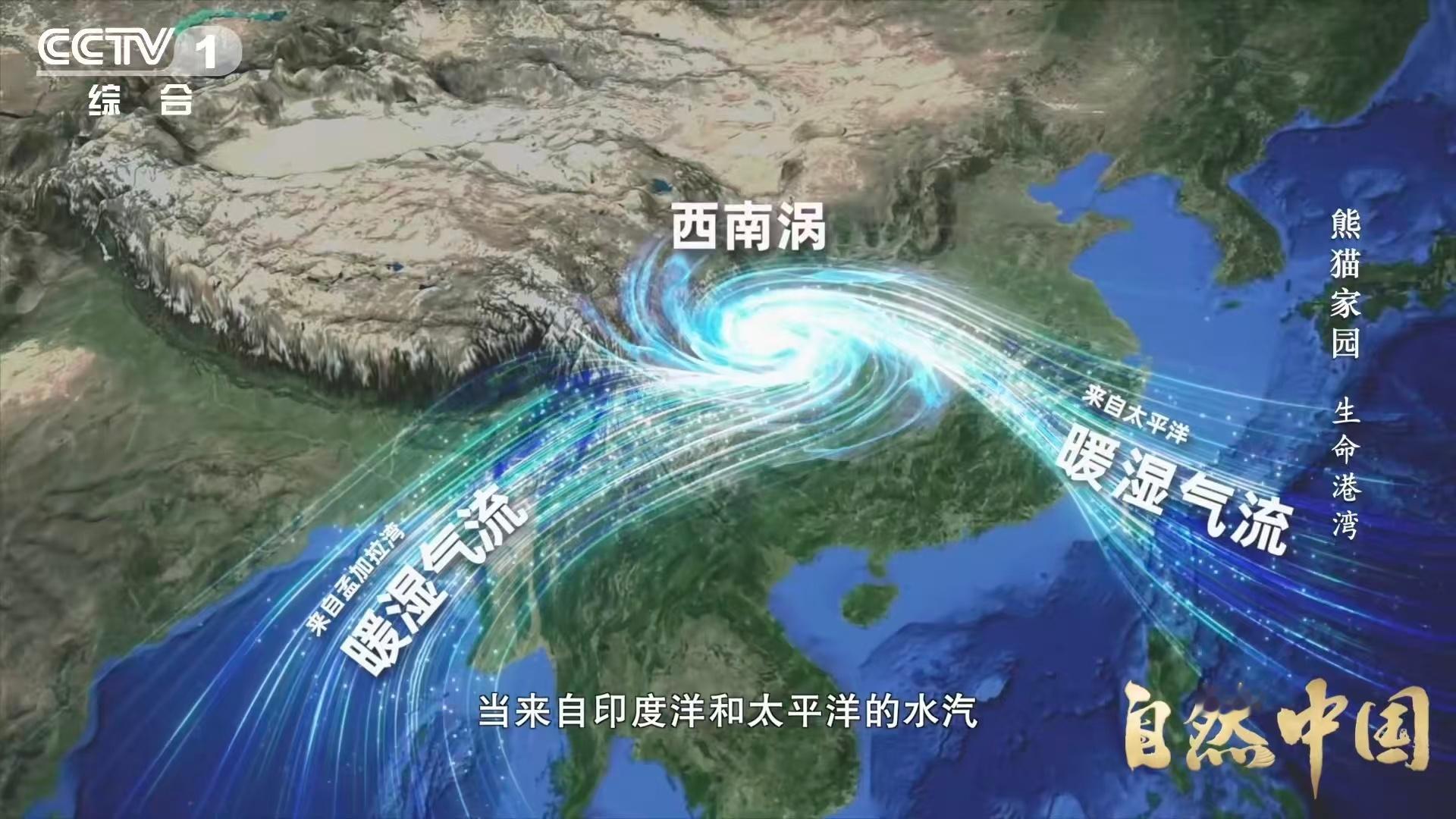 四川山上有个大水龙头华西雨屏带这个地理单元，说白了就是山太高、水汽太多、雨下不