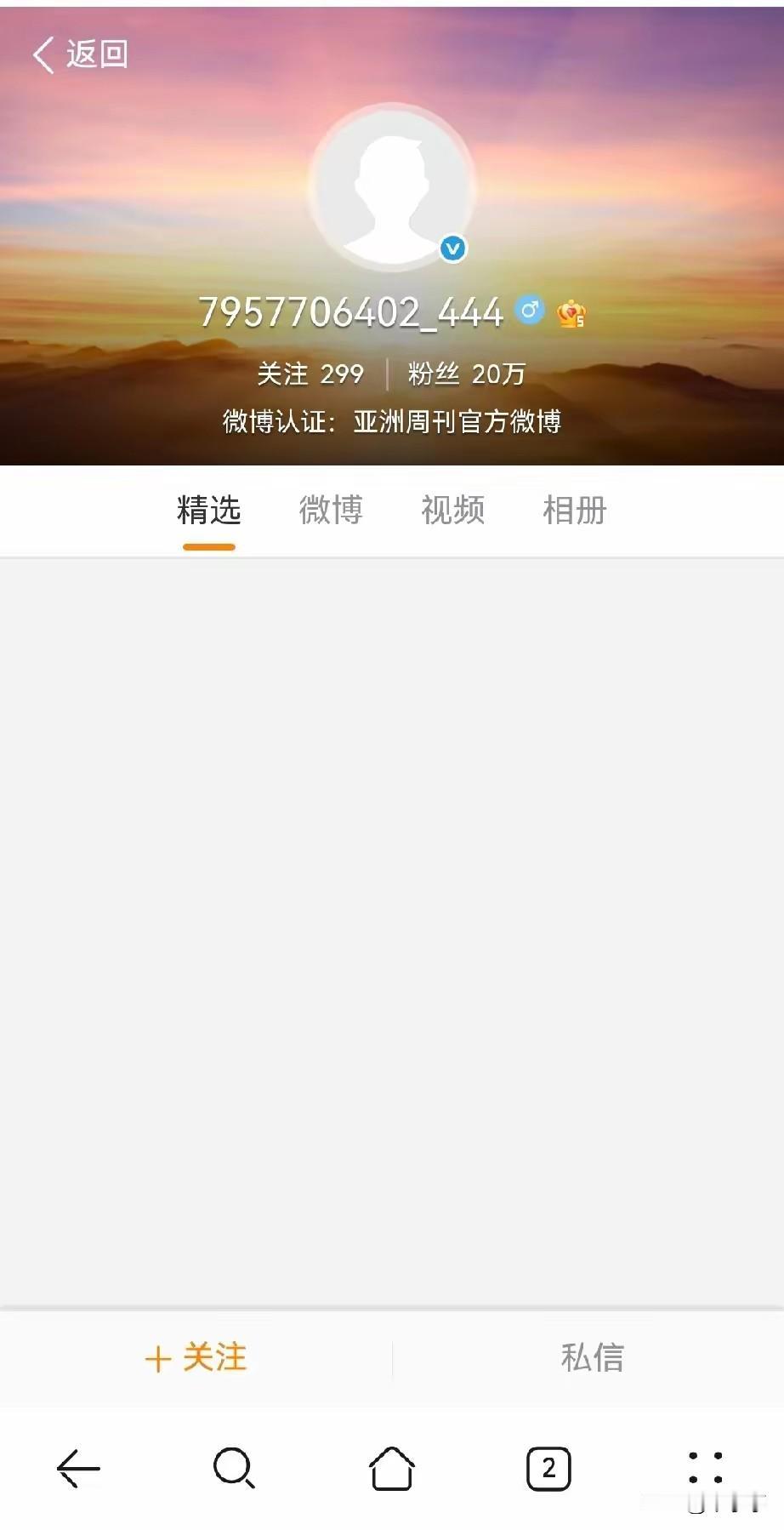 有故事里讲，猴子不信邪去摸老虎屁股，结果被老虎的尾巴像钢鞭一样扫飞了。🐅🐅