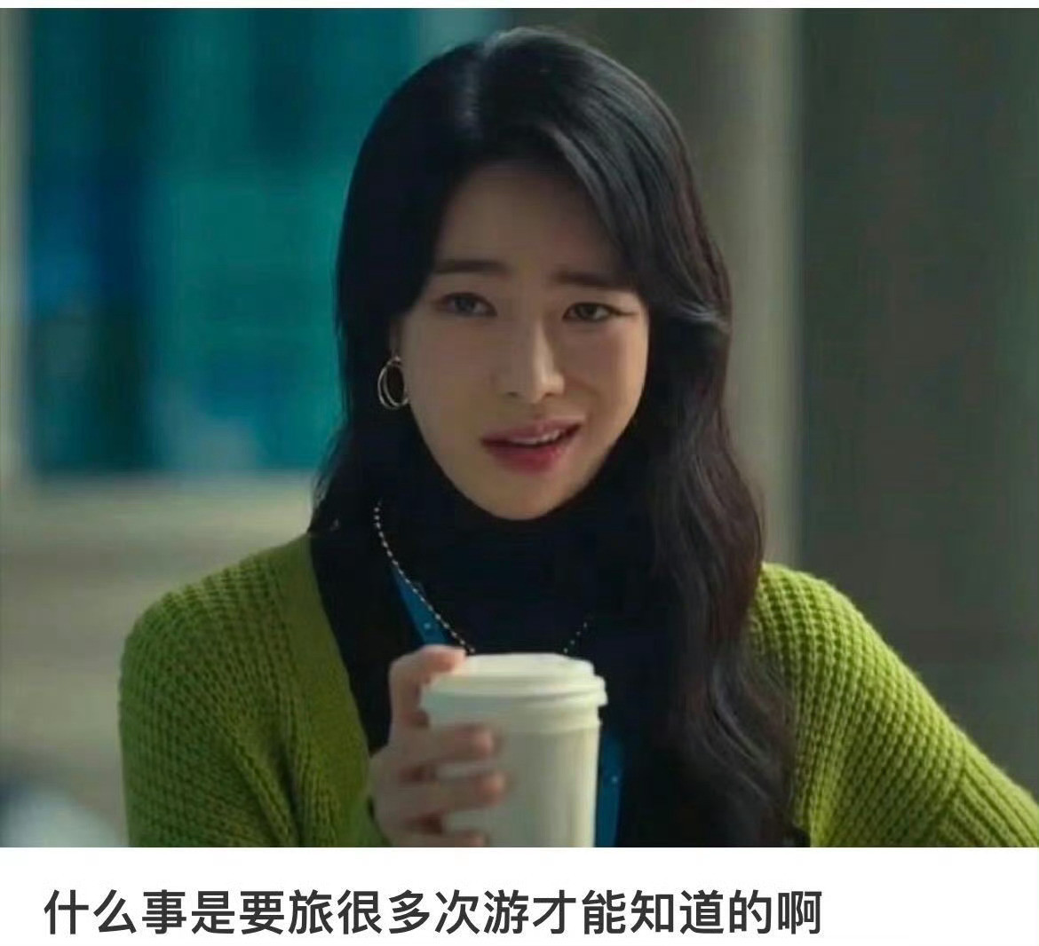 只有旅游很多次才知道的真相