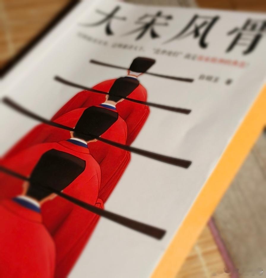 晏殊受命任职东官官，进宫朝见宋真宗，宋真宗当面说明了任命他为东宫官是因为他的“谨