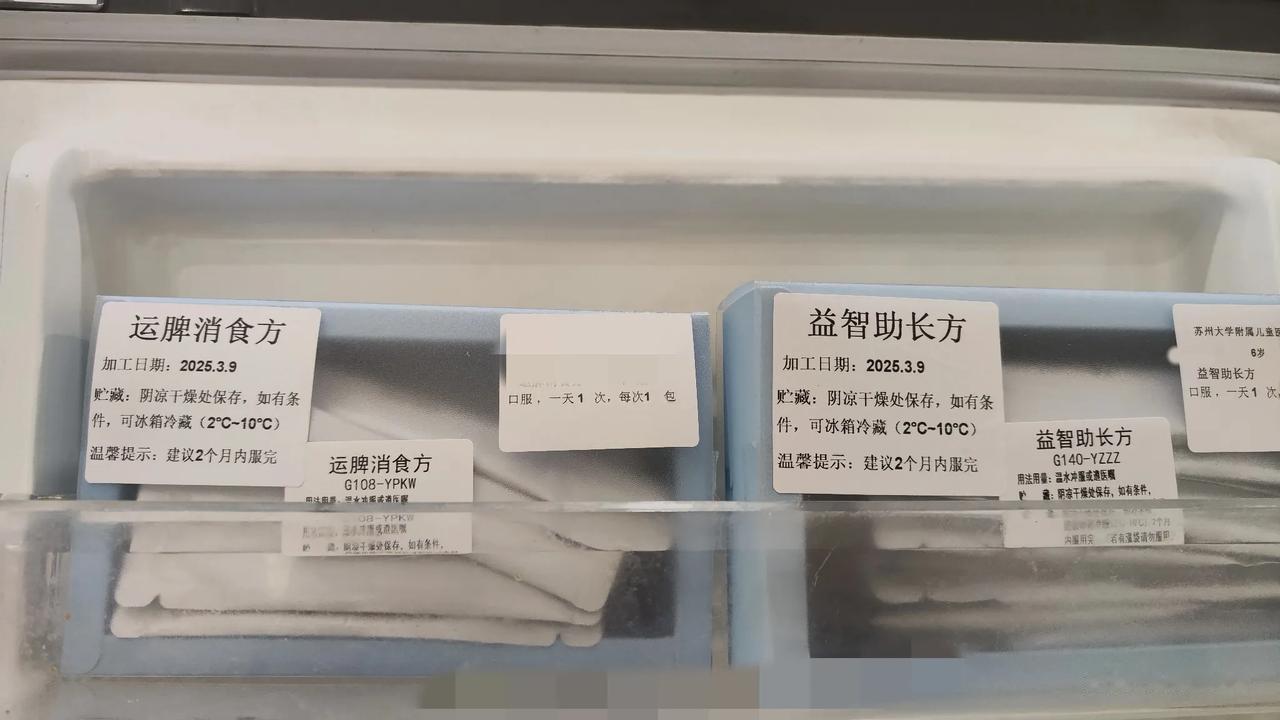 孩子不长身高，不涨体重，都是被妈妈拖累了!这是今天中医跟我讲的话。家里有6岁