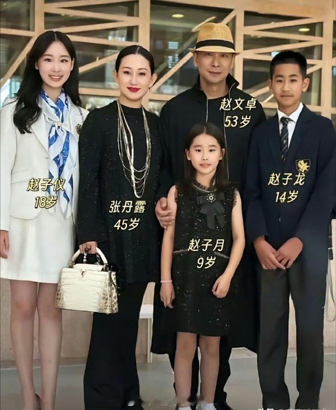 赵文卓一家五口，这颜值逆天了，果然遗传了基因彩票