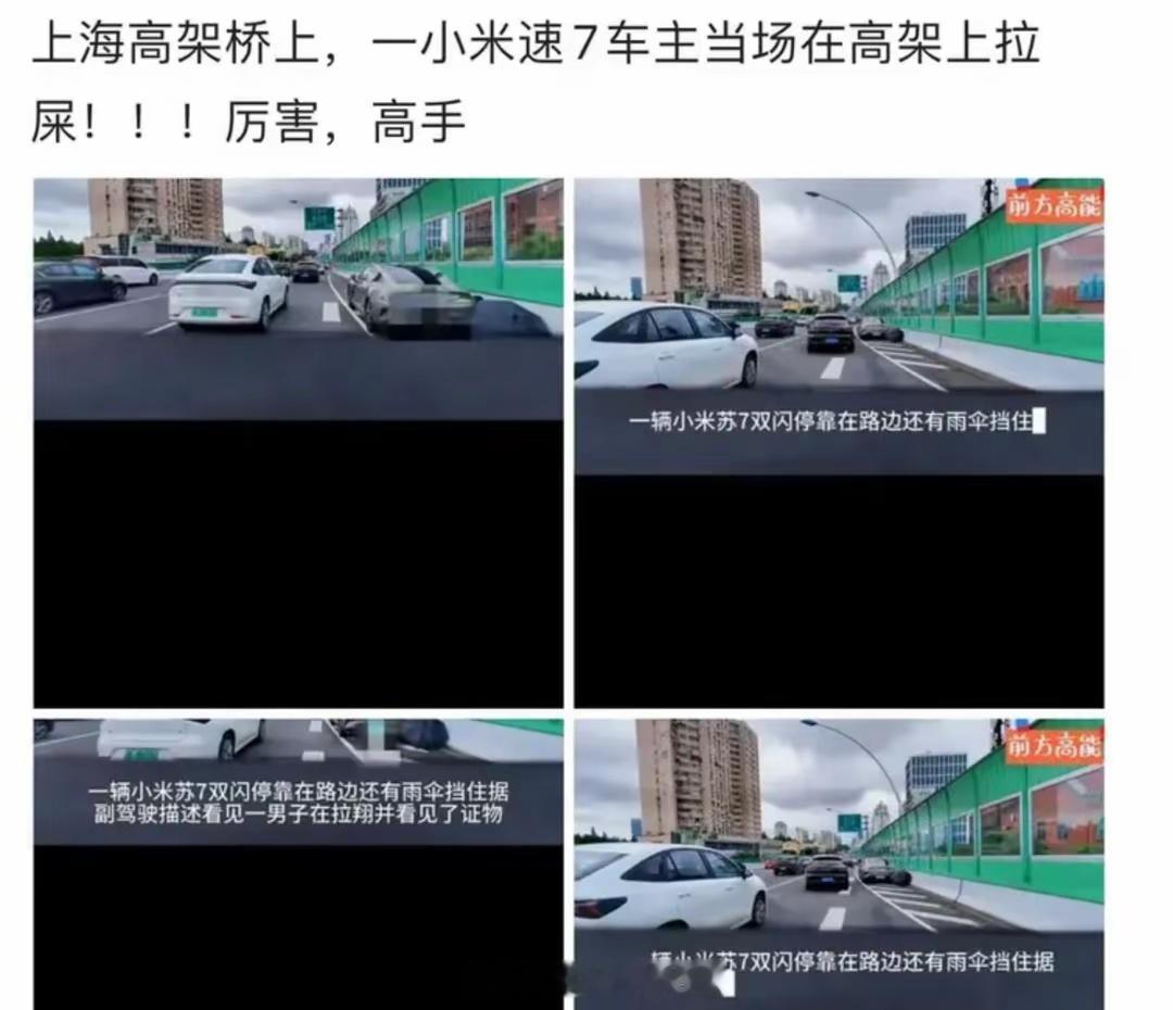 憋尿能行千里，窜稀寸步难行，新能源彩电冰箱大沙发就差一个马桶了​​​
