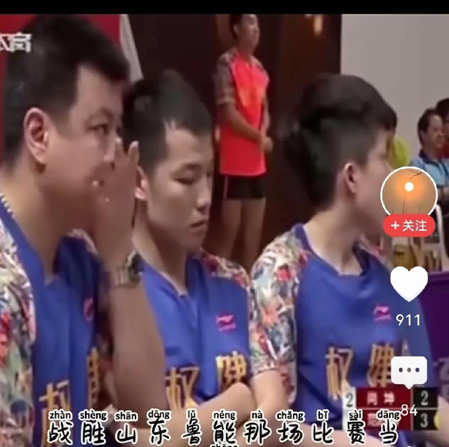 15岁在乒超赢过郝帅全运会赢过马龙，16岁赢过张继科，不知道一路上质疑王楚钦的人