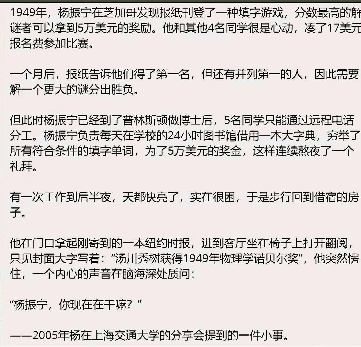 为什么学霸都很专注？