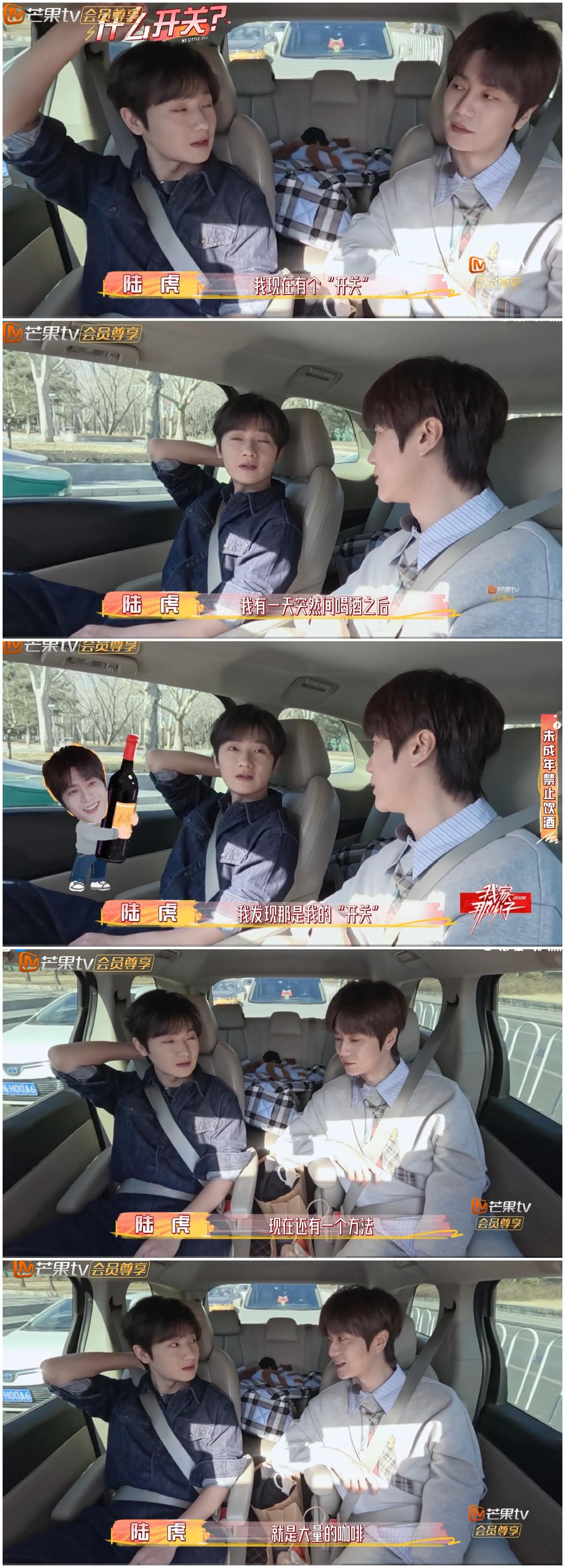 陆虎原来是这样改变自己的，居然用这样的方式。以前他是一个内向的人，